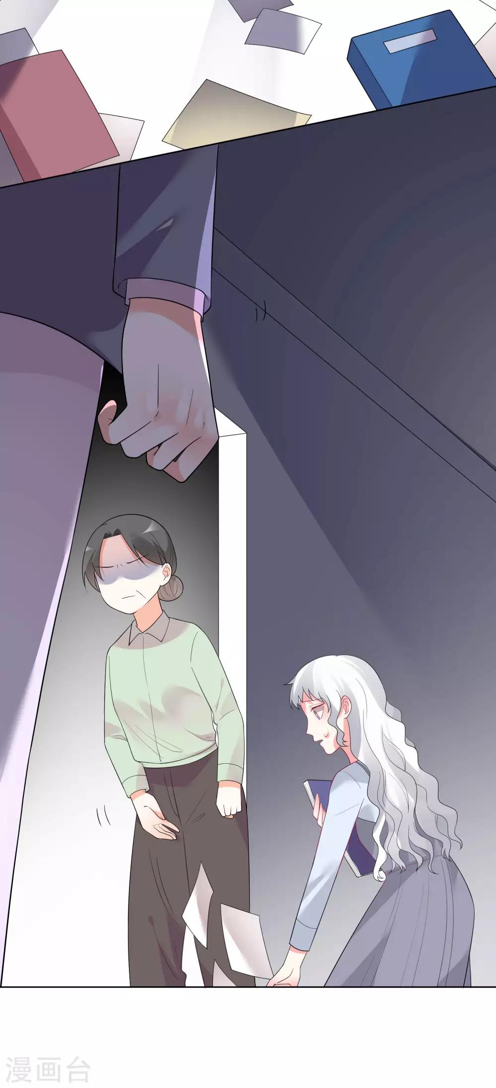 第157话28