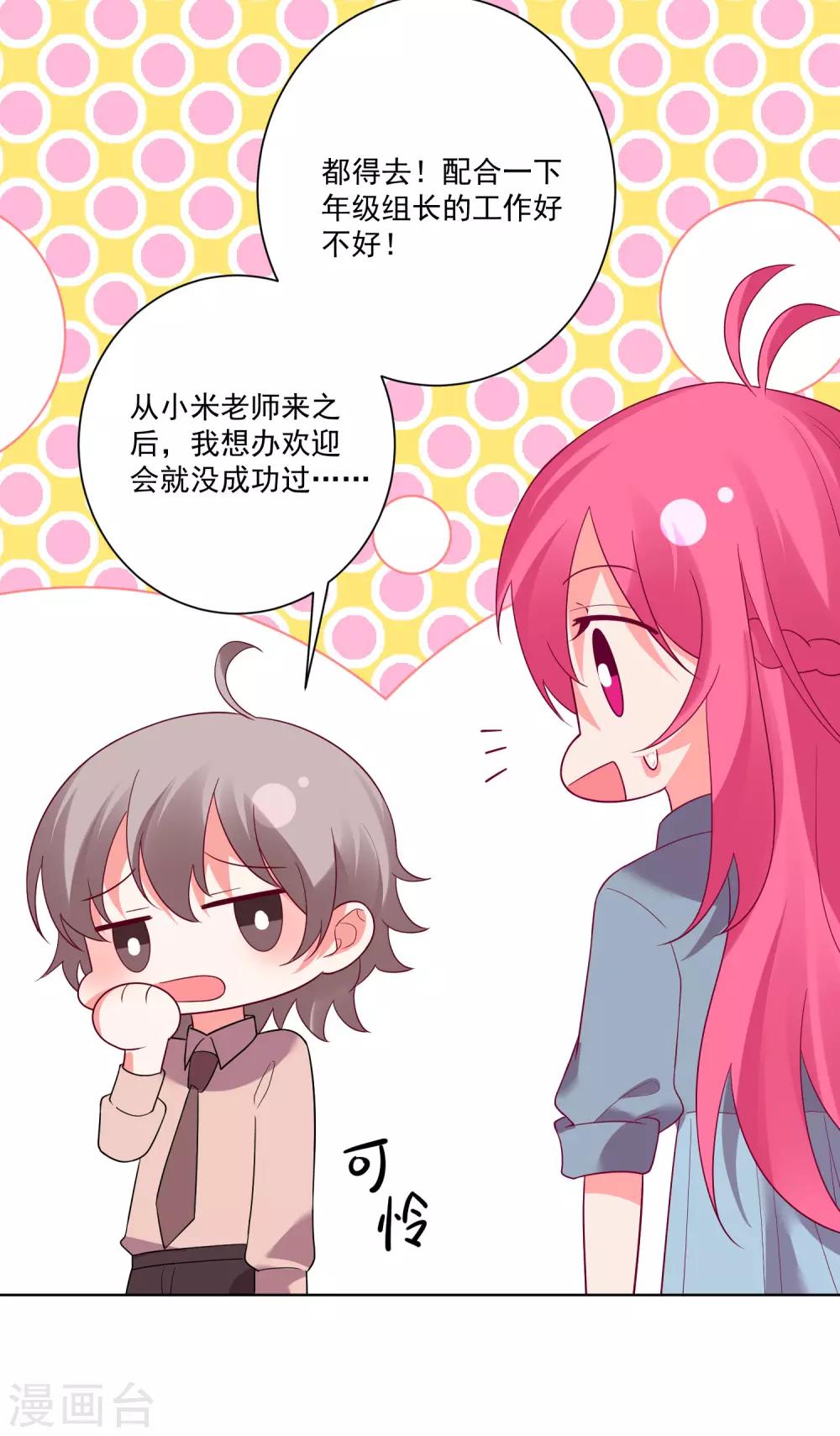 第157话3