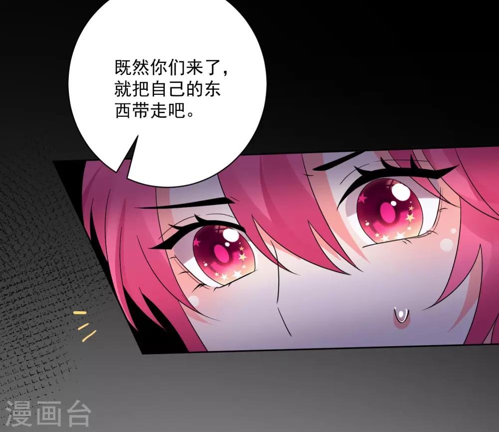 第157话30