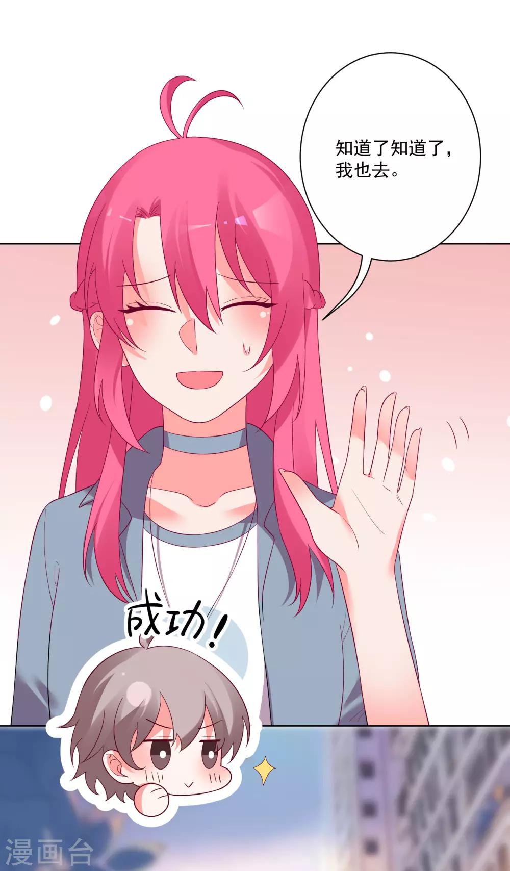 第157话4