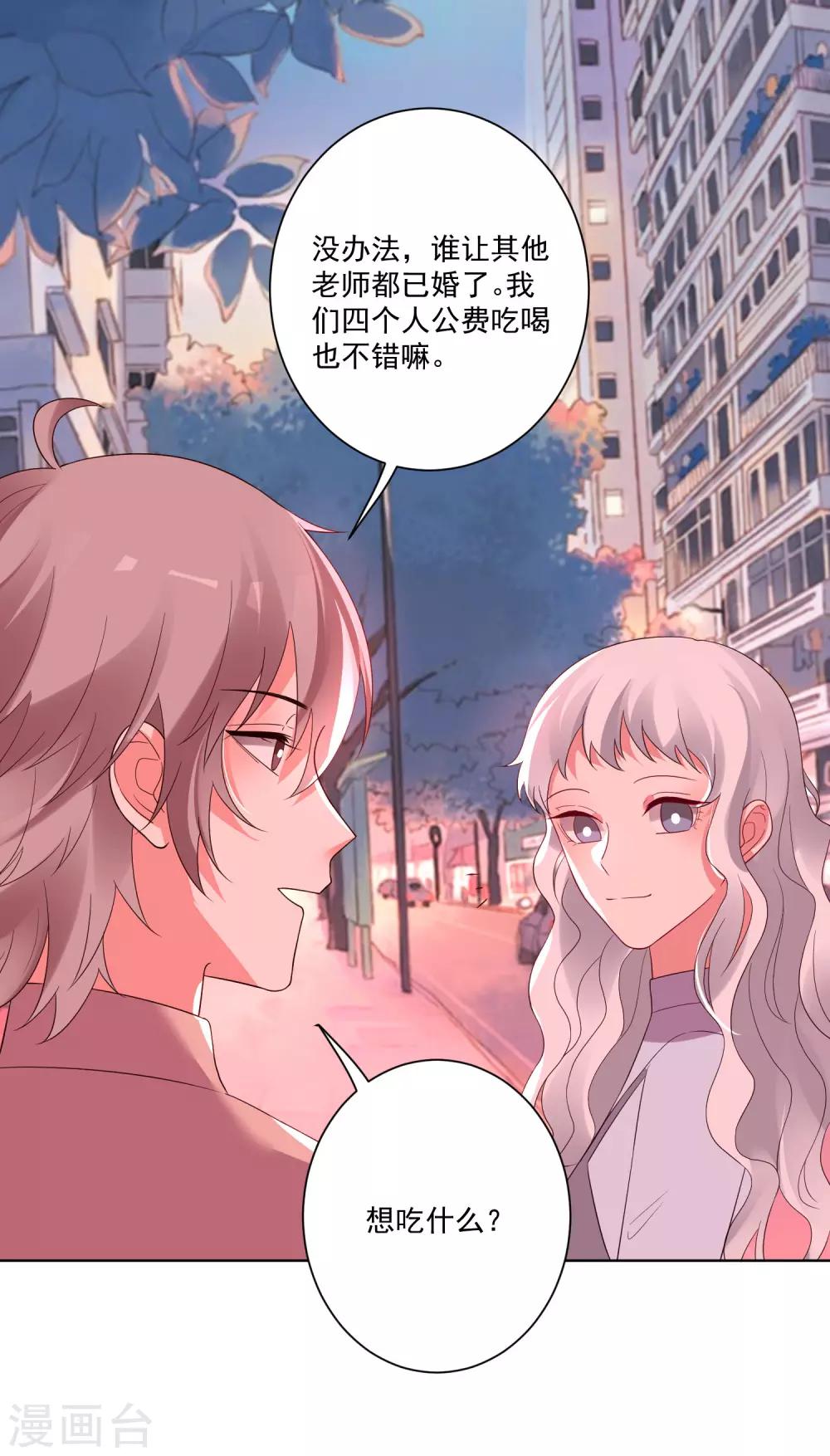 第157话6