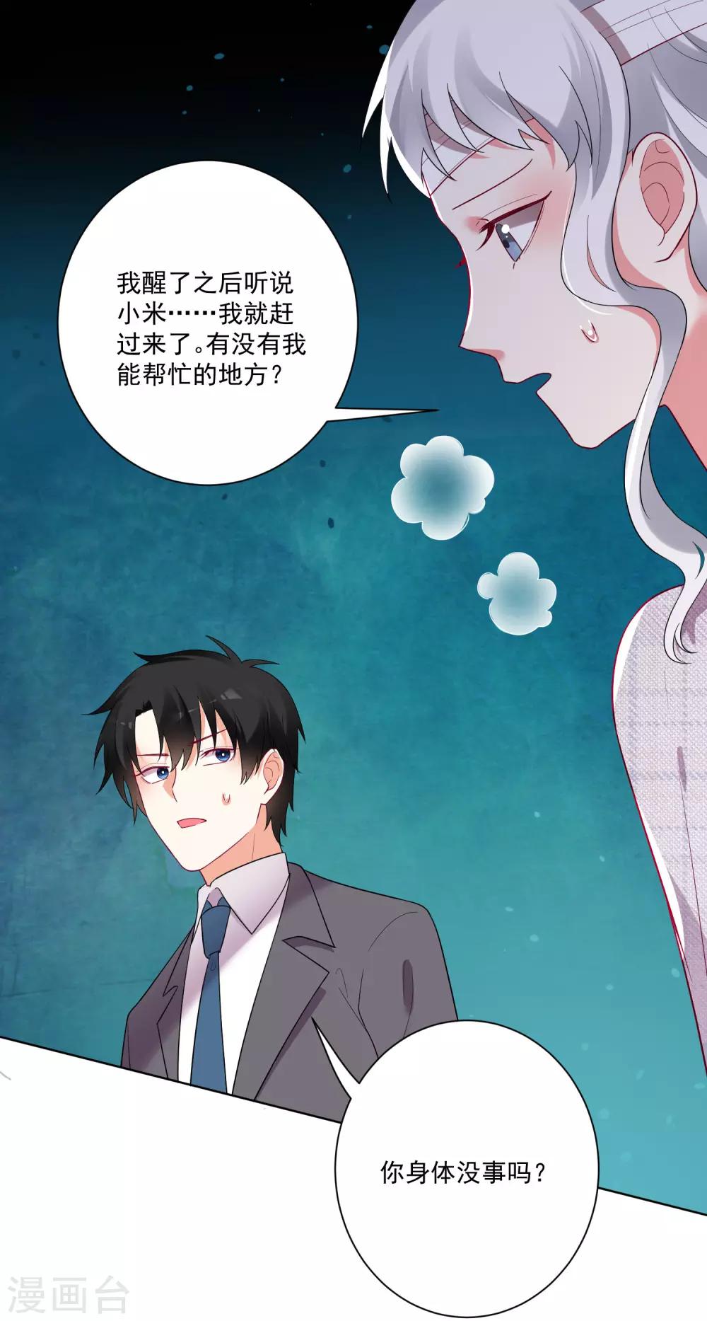 第168话1