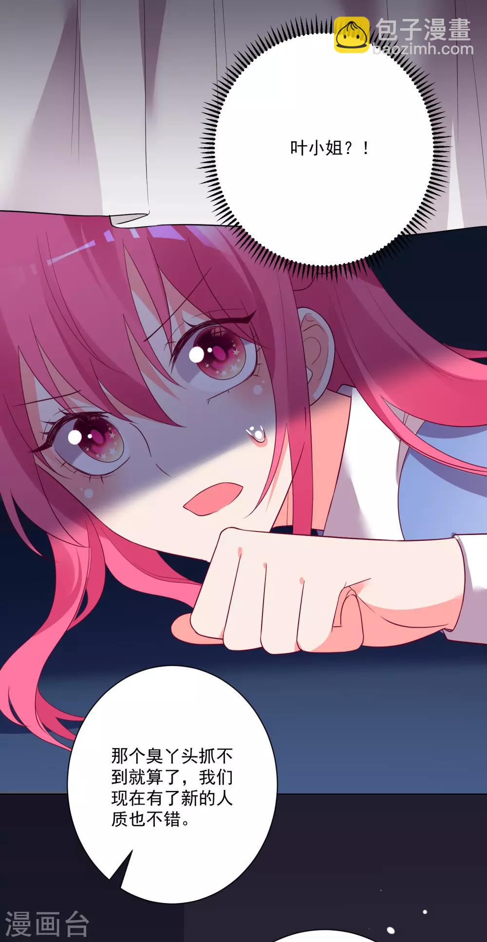 第168话16