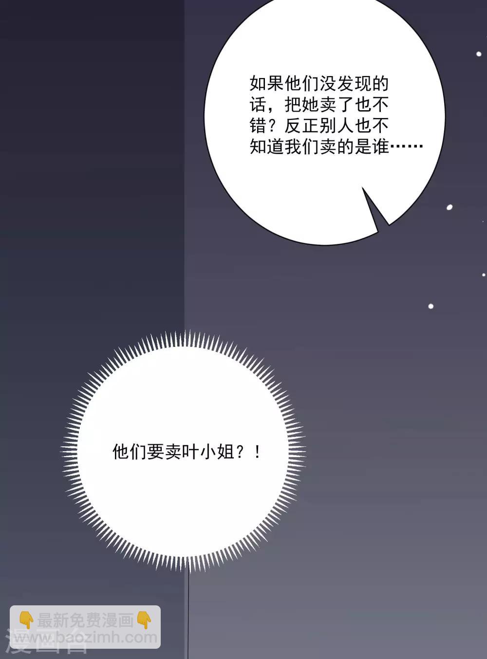 第168话17