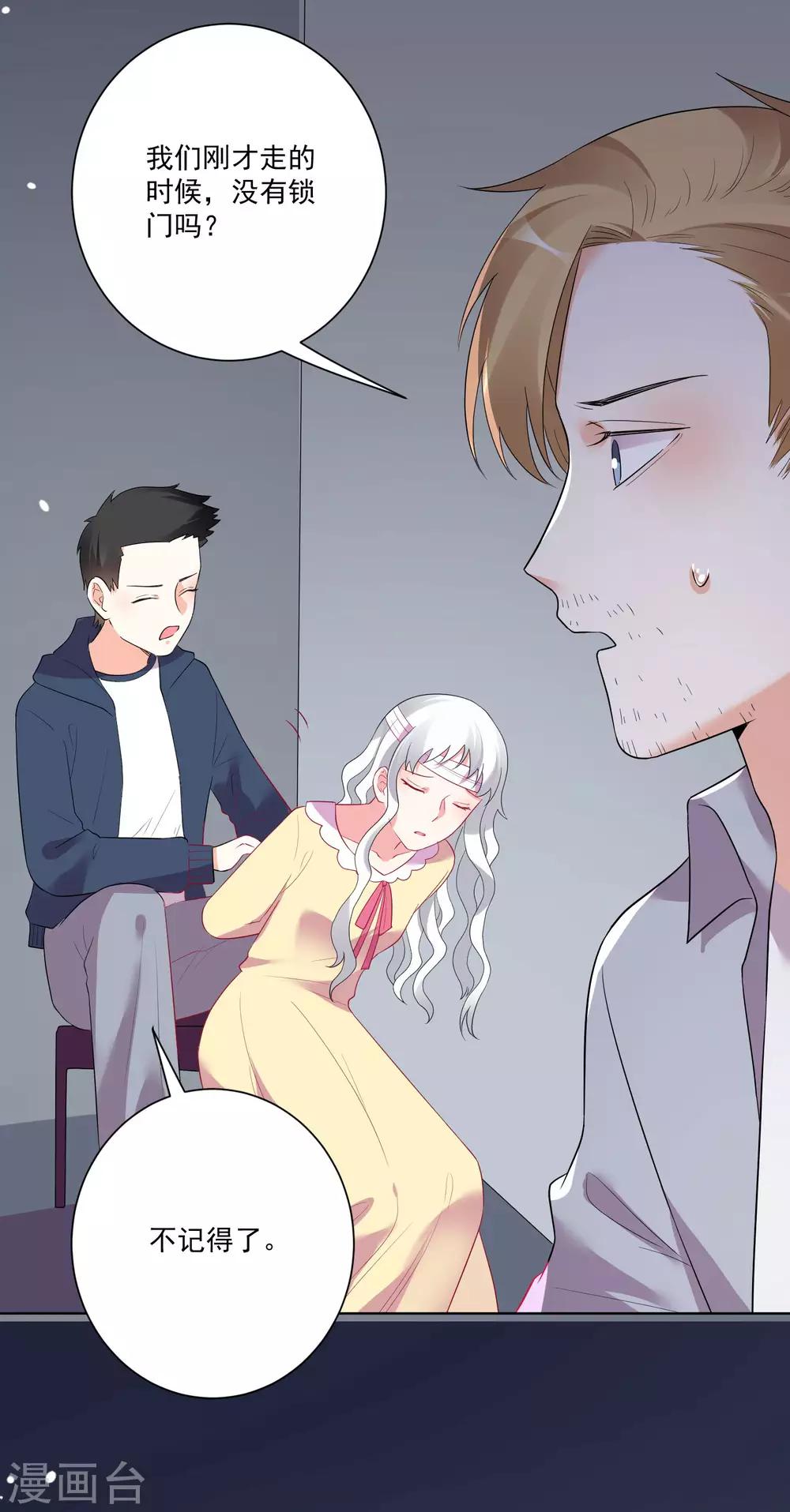 第168话18