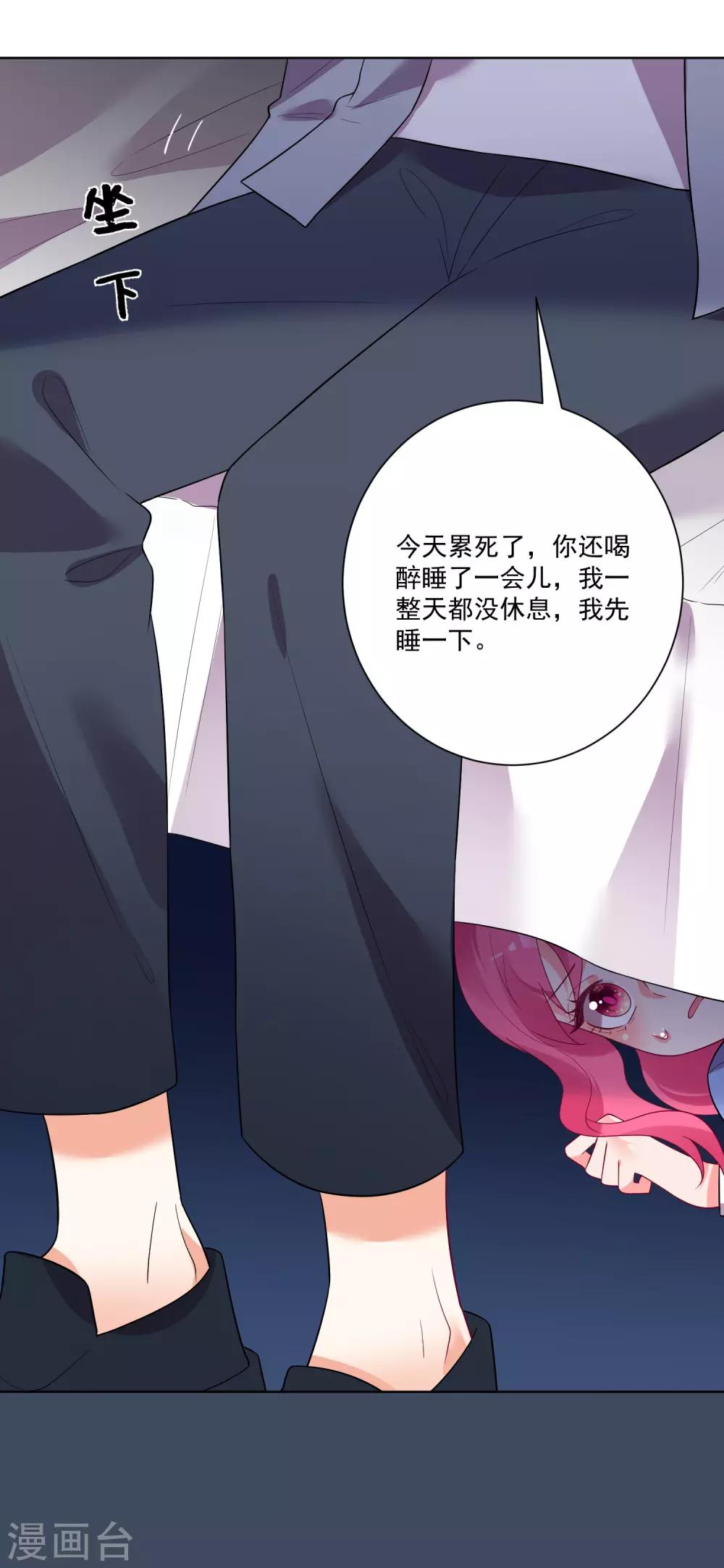 第168话20