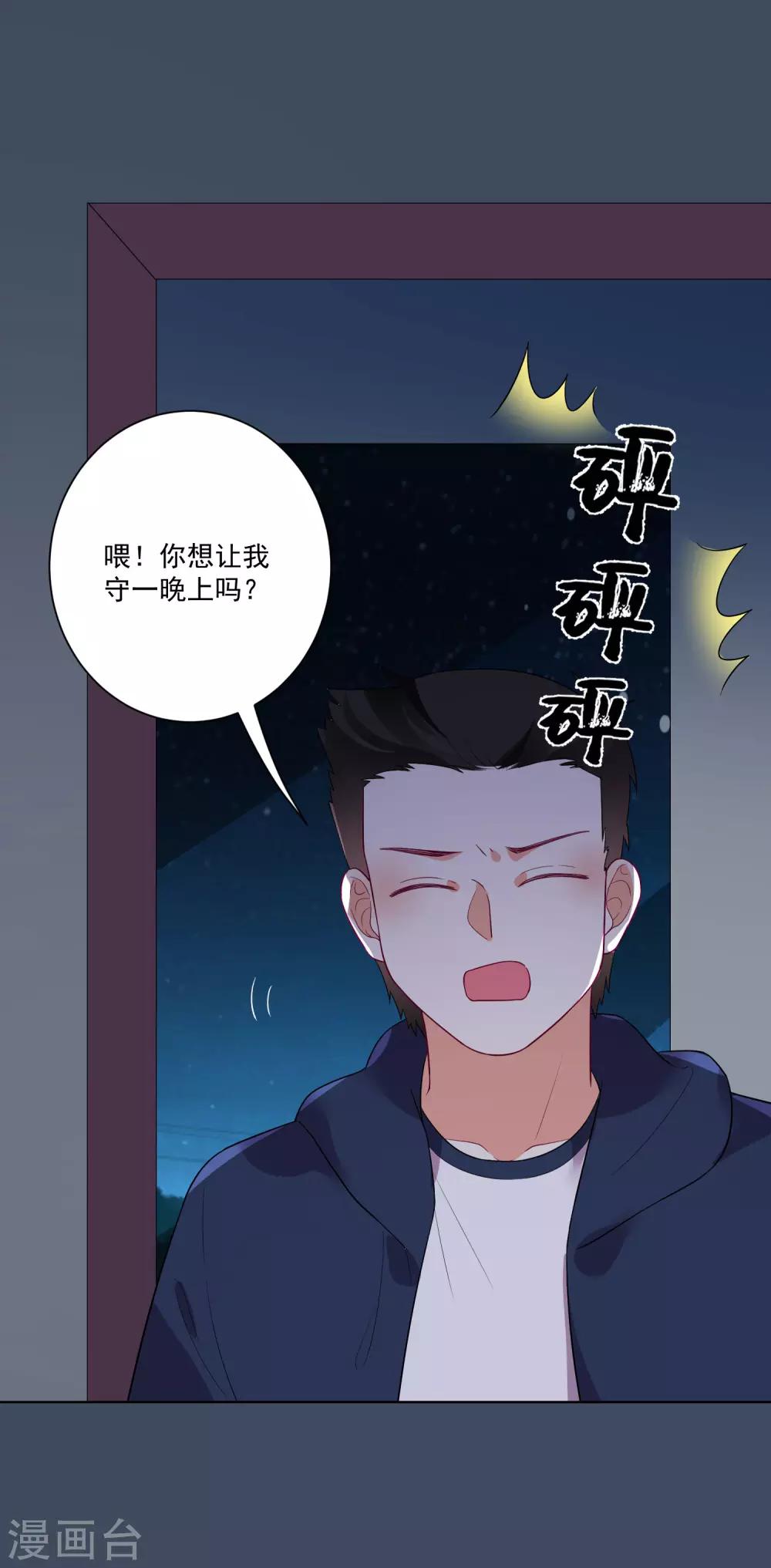 第168话21