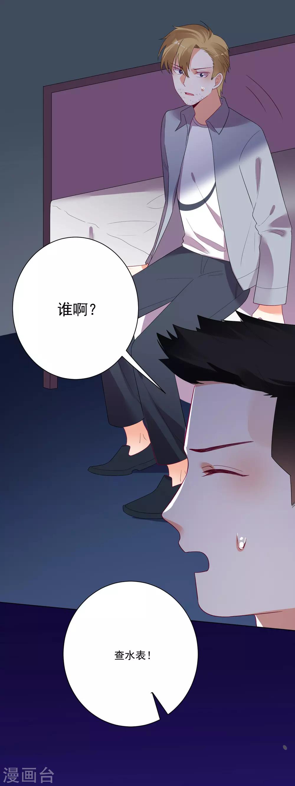 第168话22