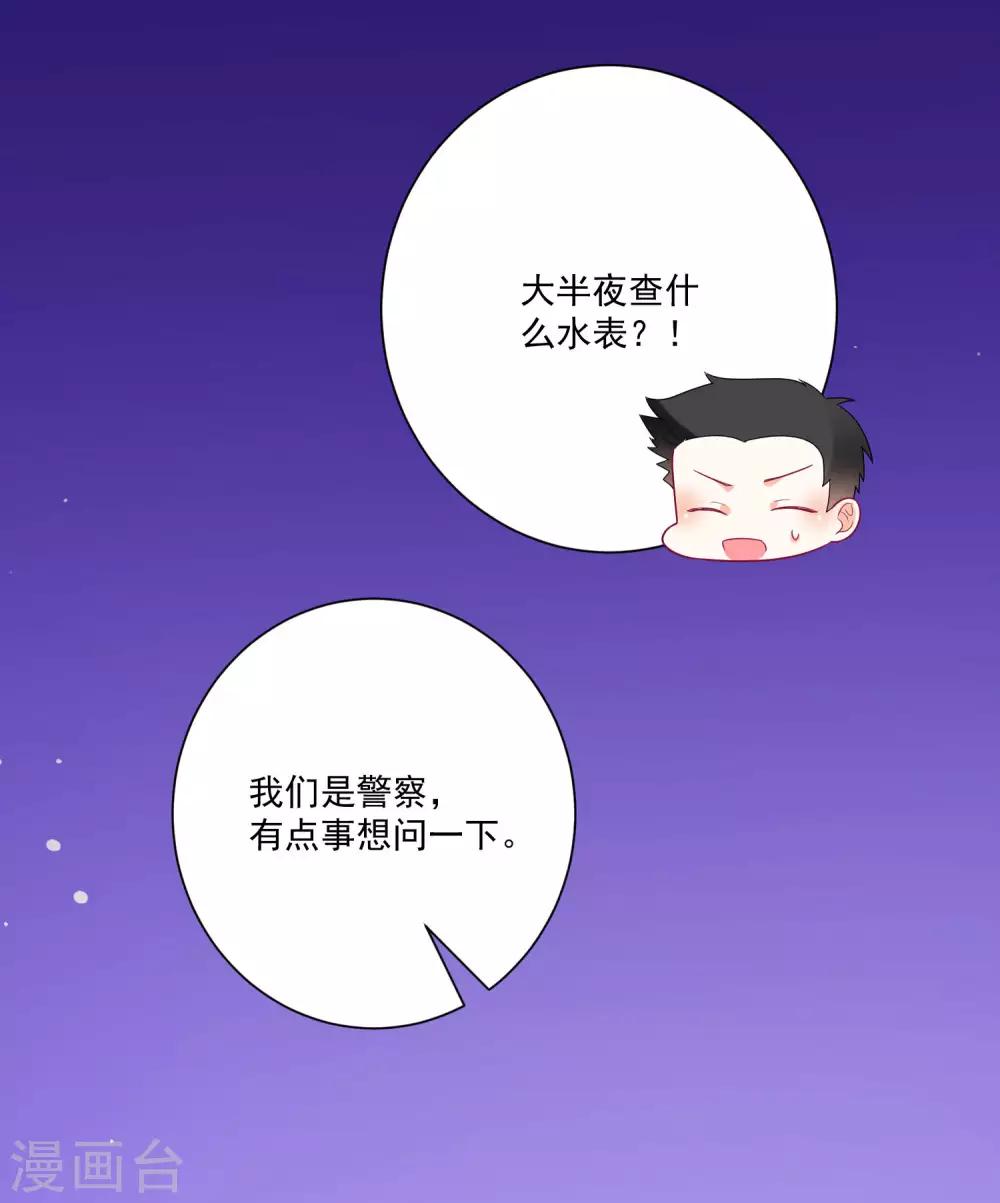 第168话23