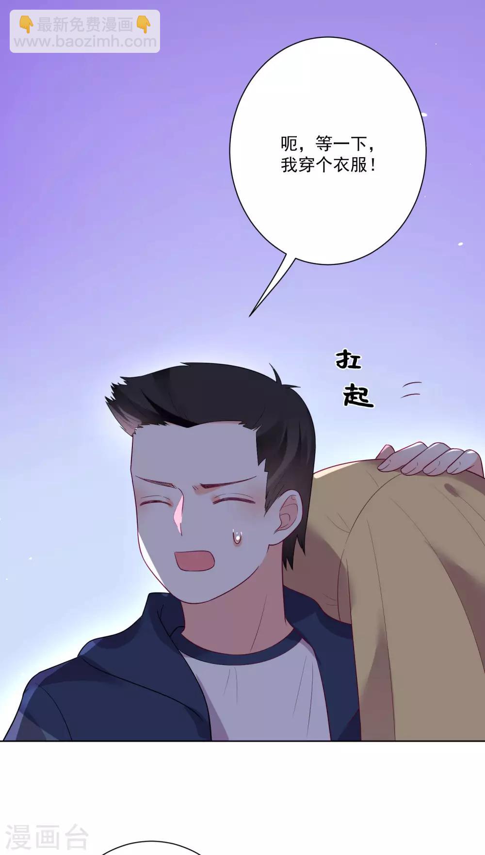 第168话24
