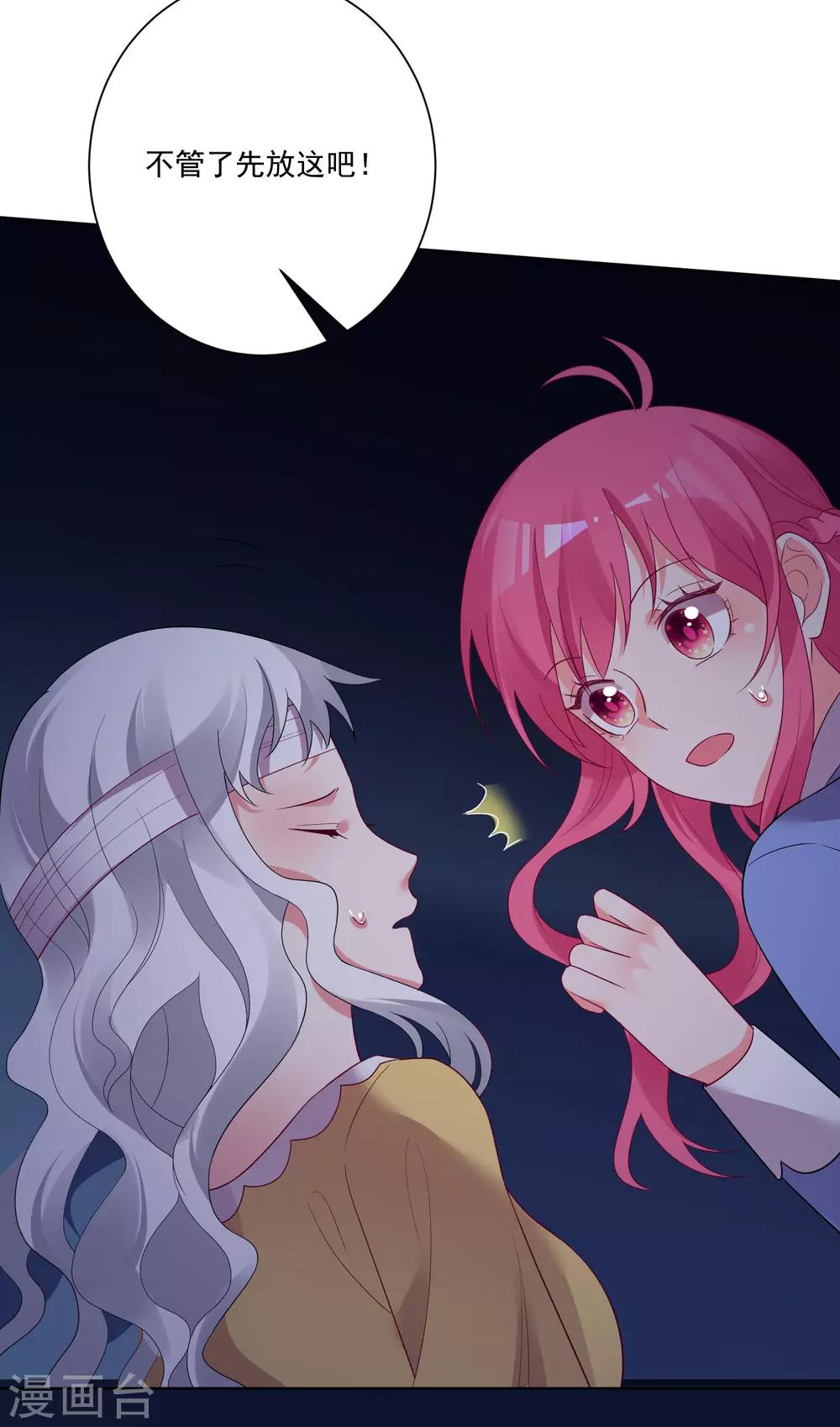 第168话25
