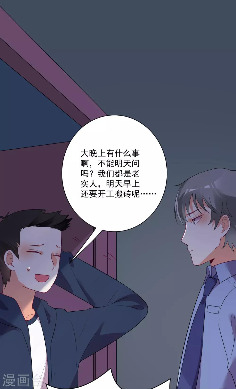 第168话27