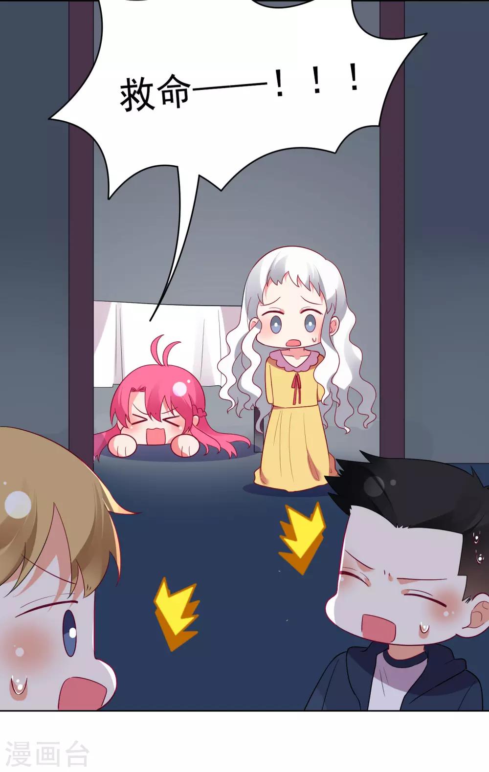第168话28
