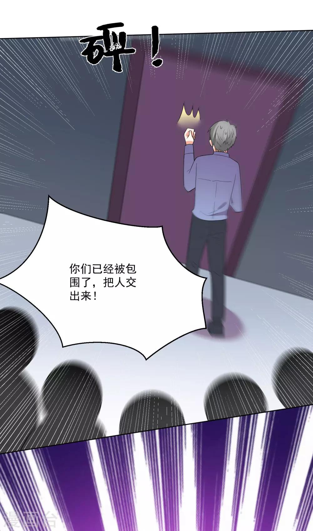 第168话29