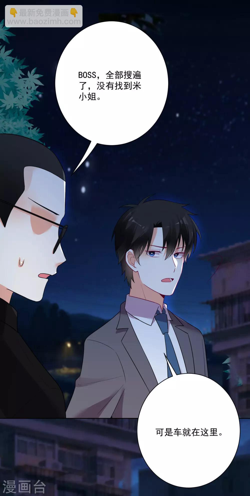 第168话3