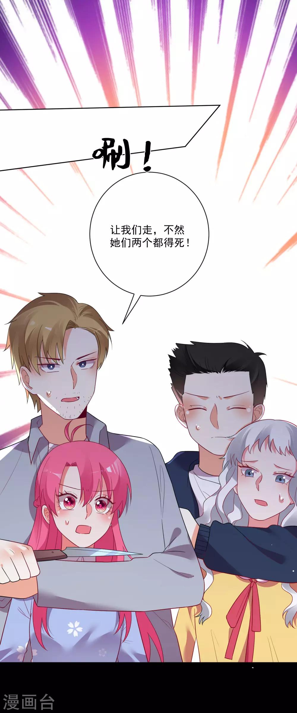 第168话30
