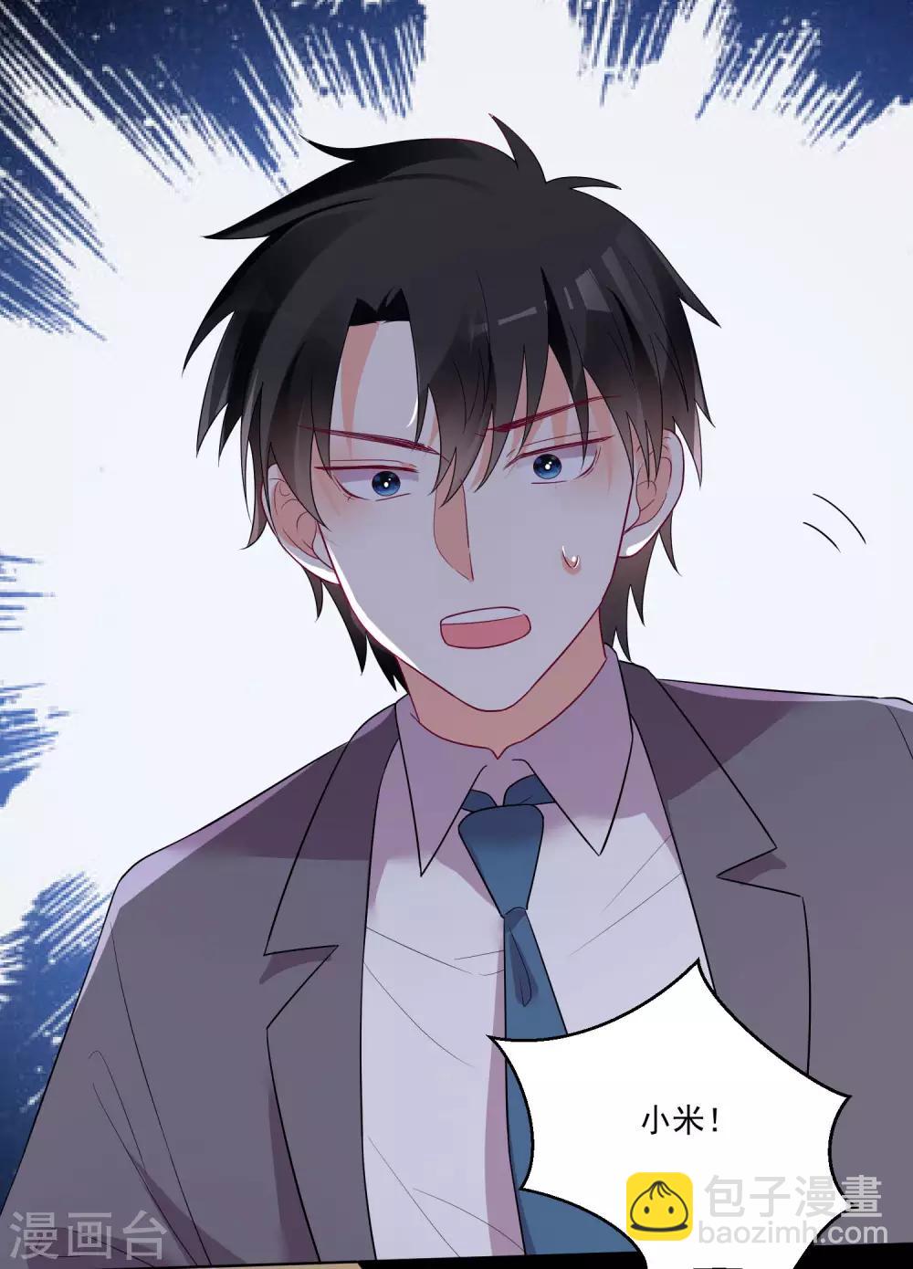 第168话32