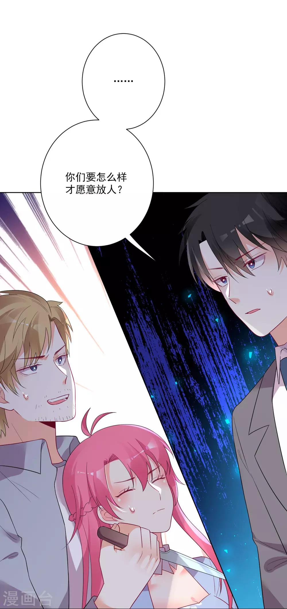 第168话34