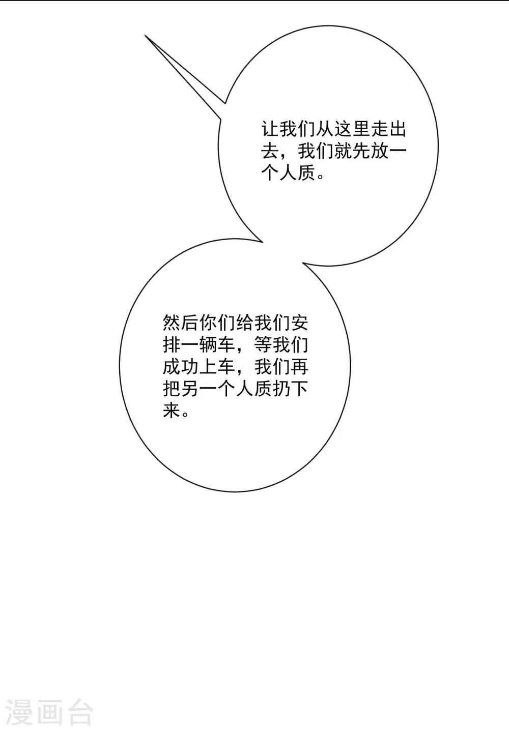 第168话35