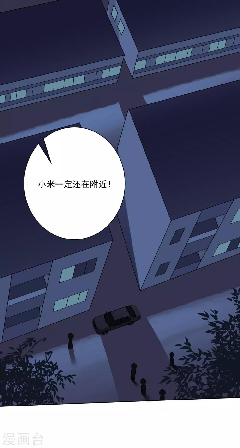 第168话5