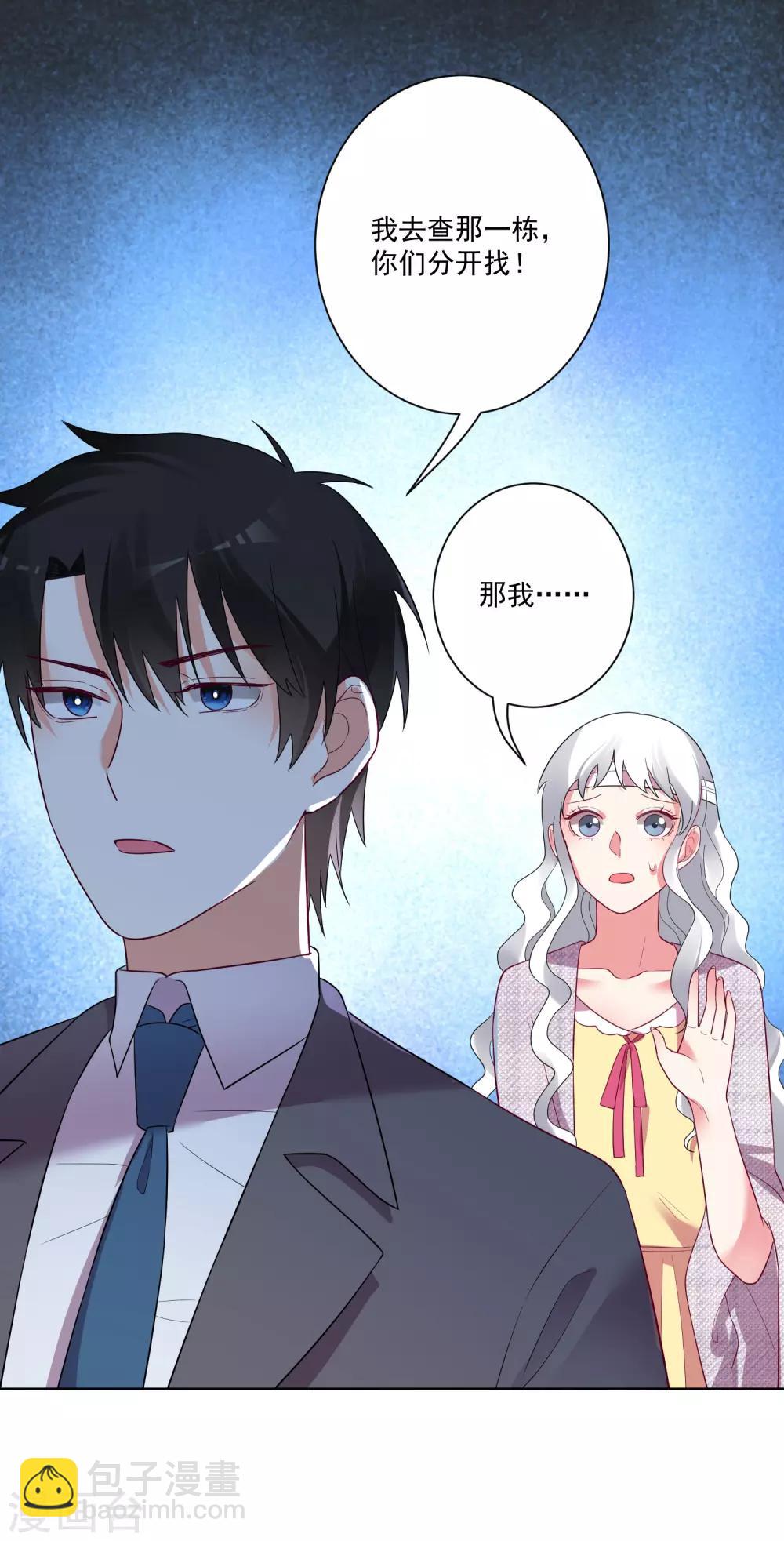 第168话6
