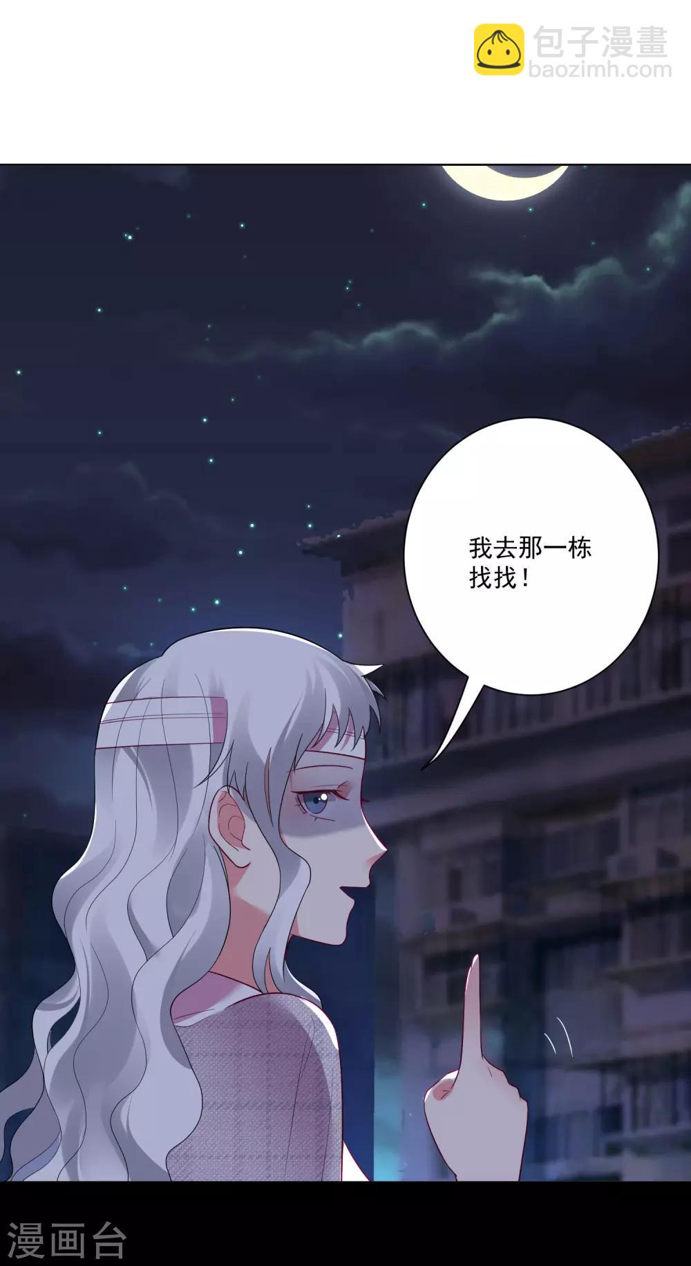 第168话7