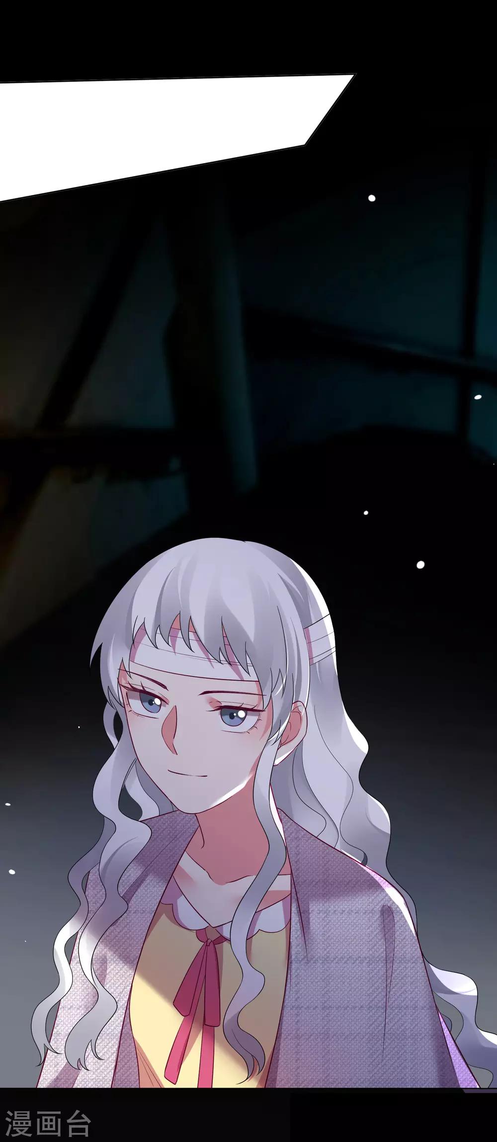 第168话8