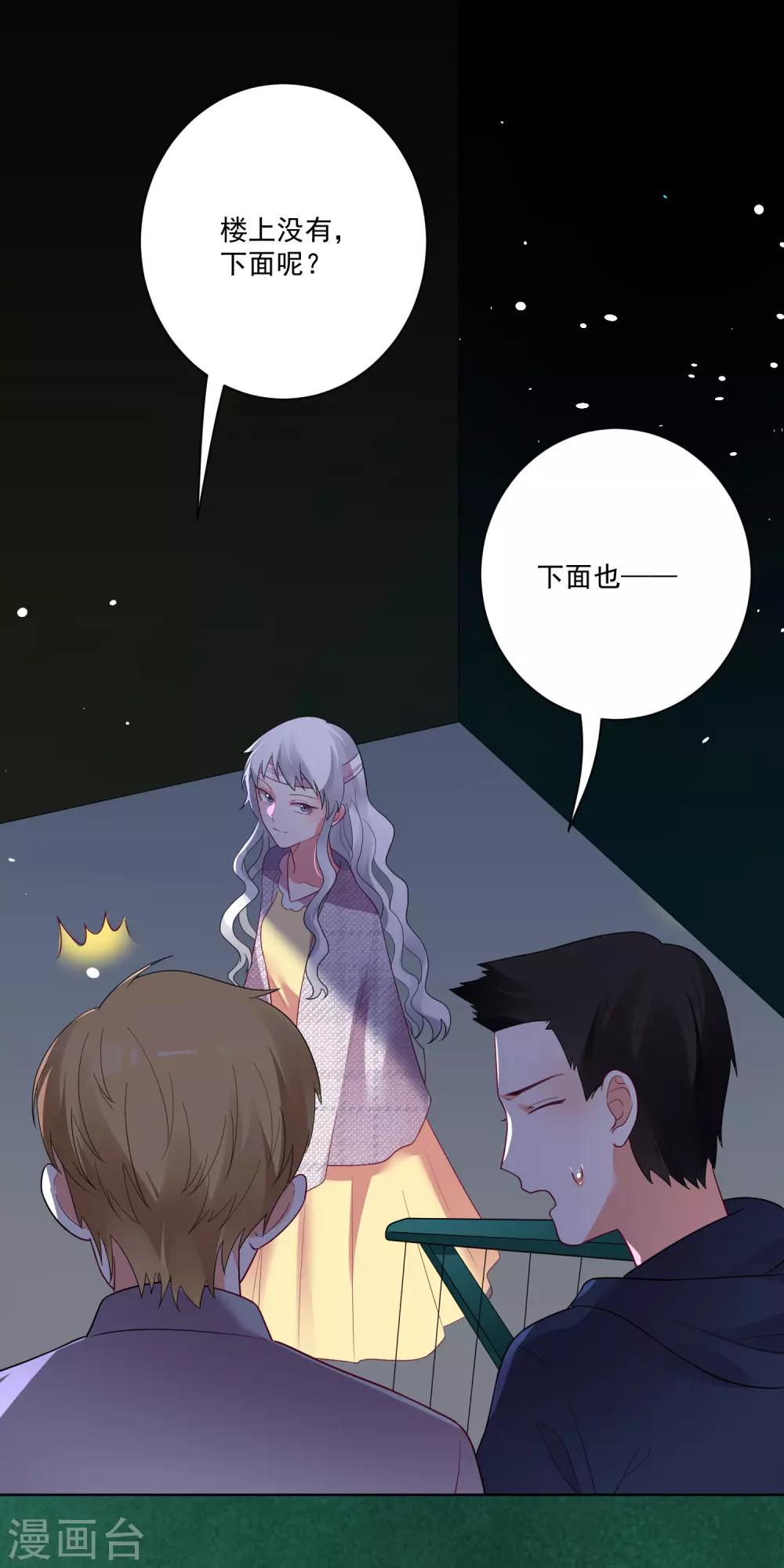 第168话9