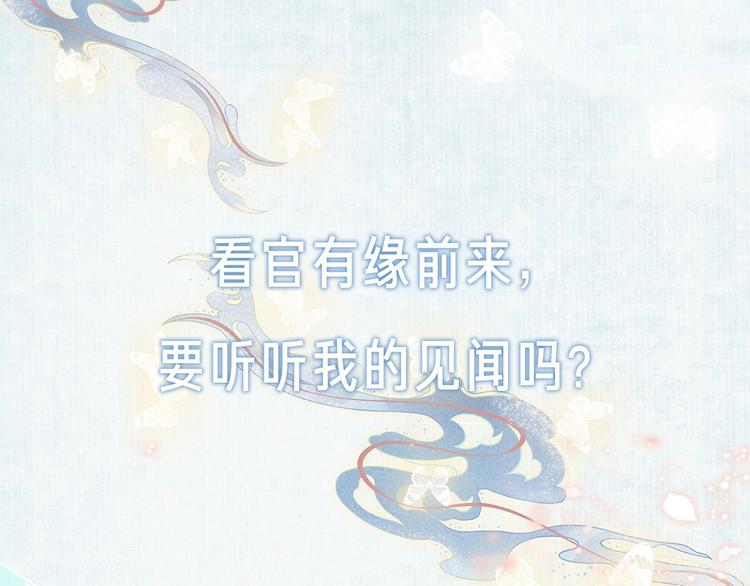 序章 情字何解0
