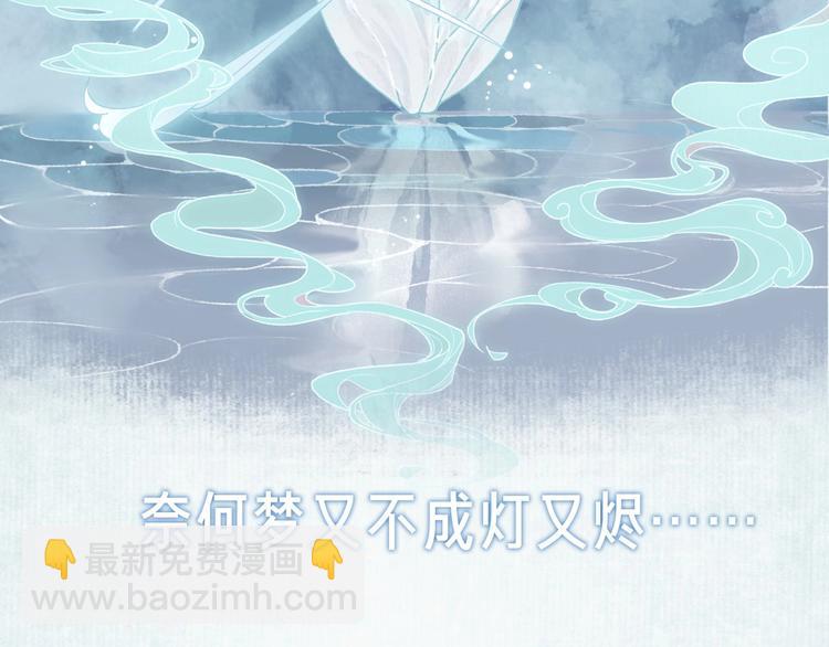 序章 情字何解13