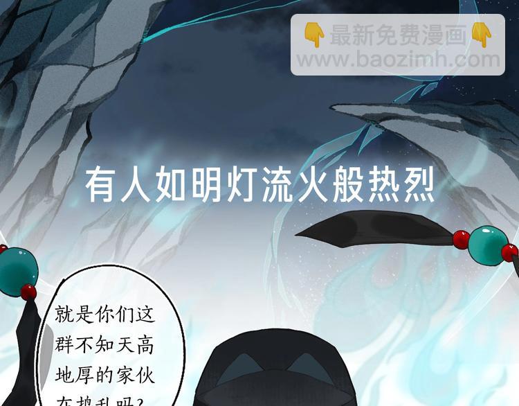 序章 情字何解16