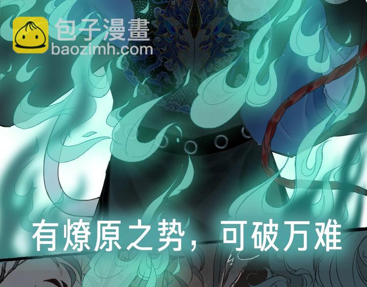序章 情字何解18