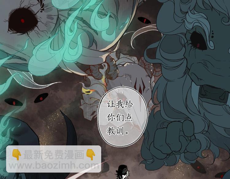 序章 情字何解19