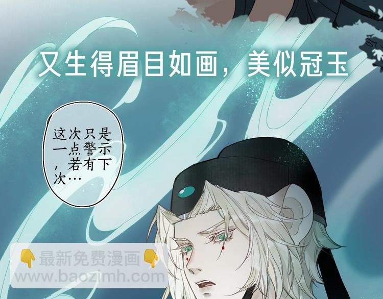 序章 情字何解21