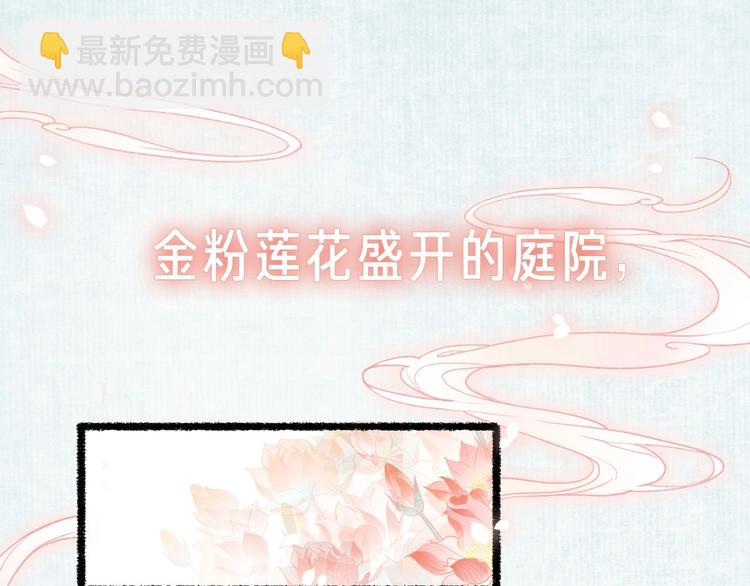 序章 情字何解24