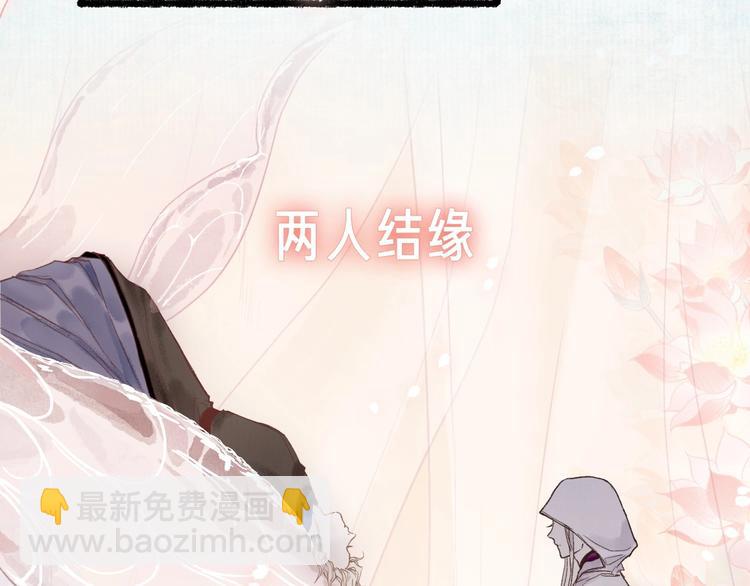 序章 情字何解25