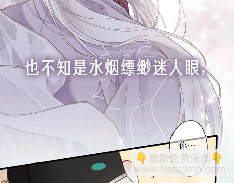 序章 情字何解29