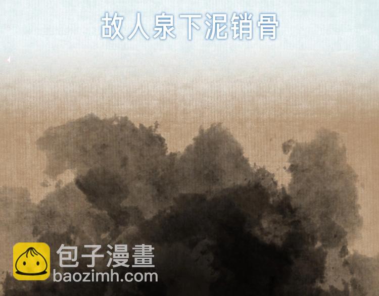 序章 情字何解3