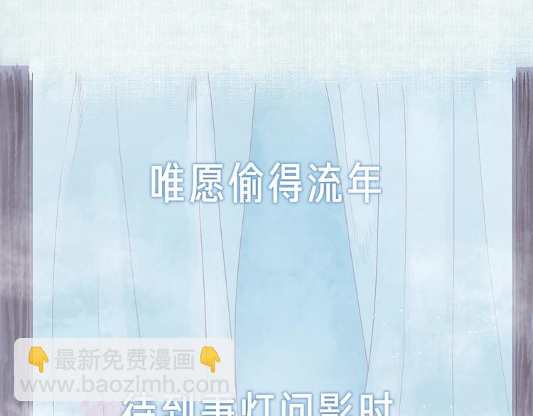 序章 情字何解34