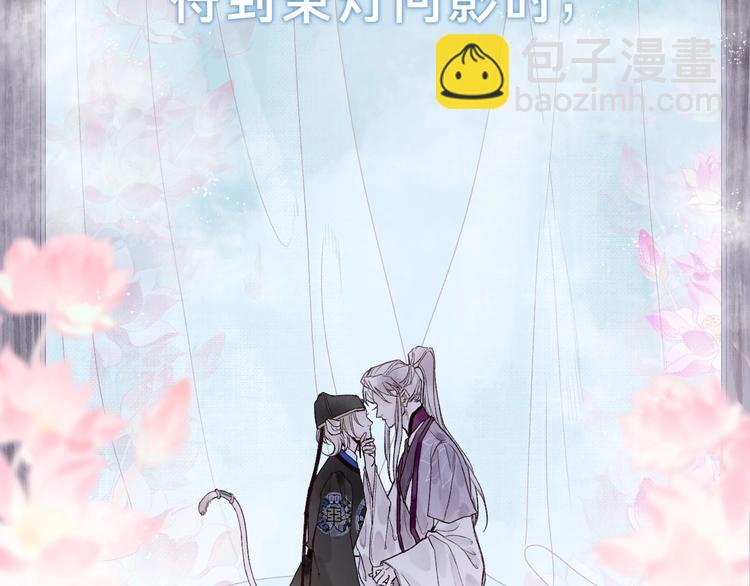 序章 情字何解35