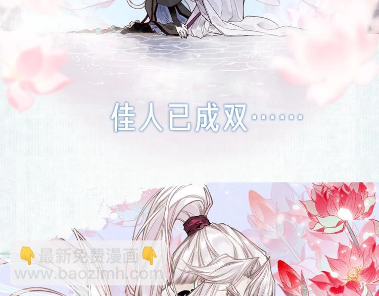 序章 情字何解36
