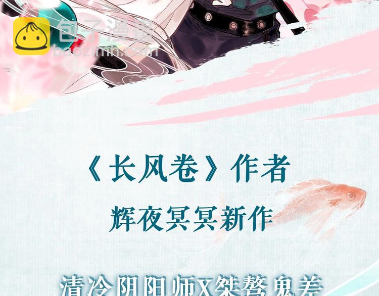 序章 情字何解38