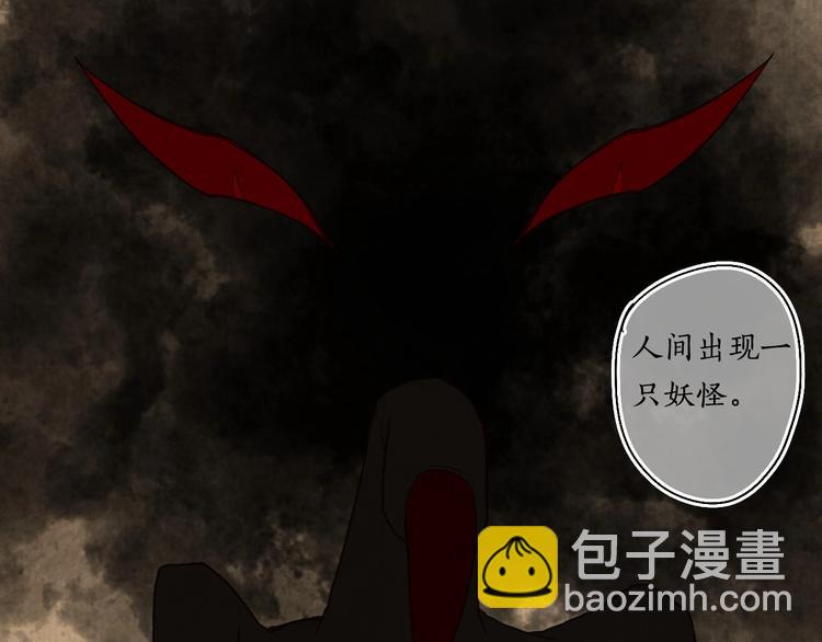 序章 情字何解4