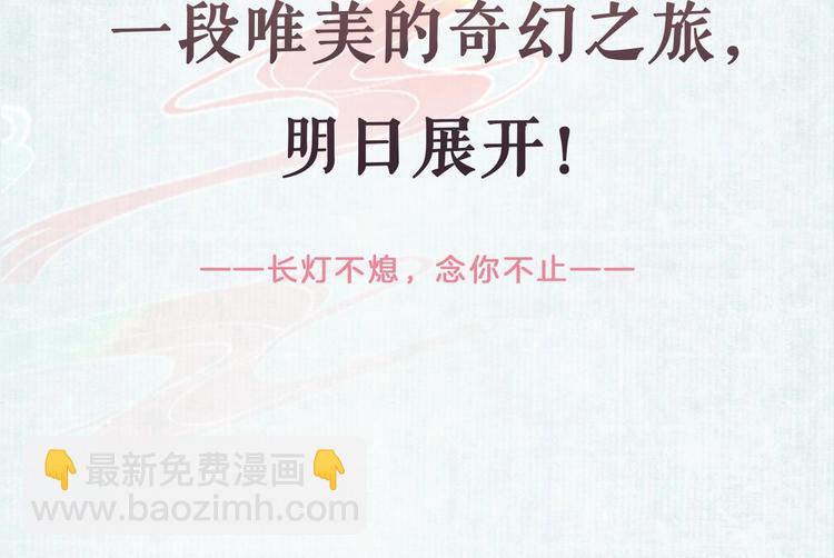 序章 情字何解40