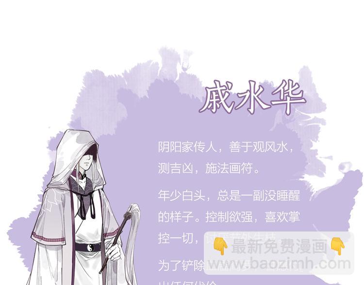 序章 情字何解43