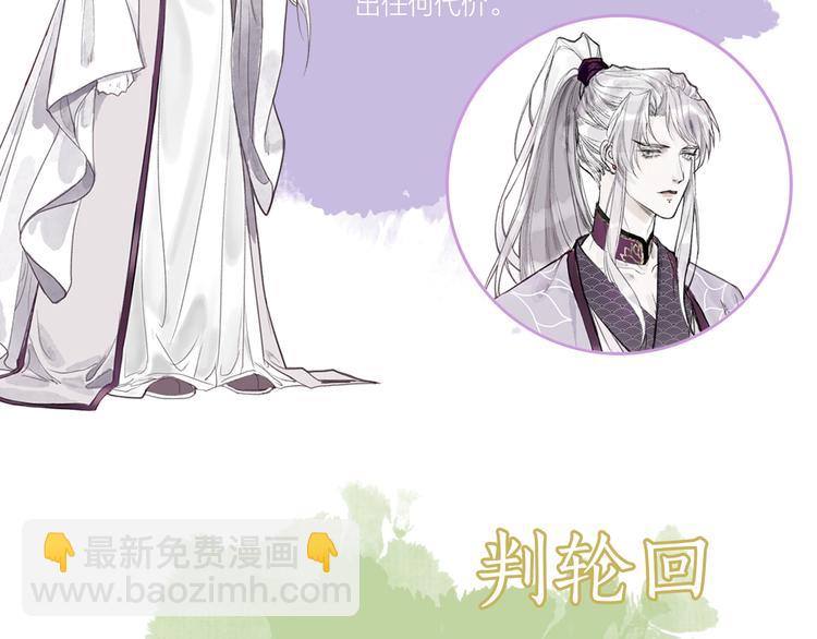 序章 情字何解44