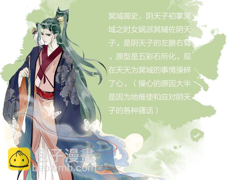 序章 情字何解45