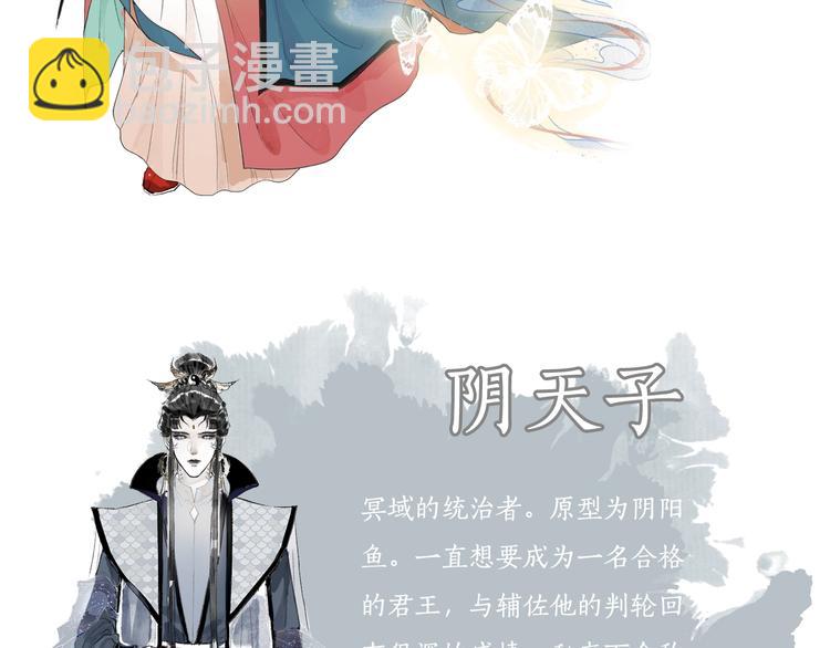 序章 情字何解46