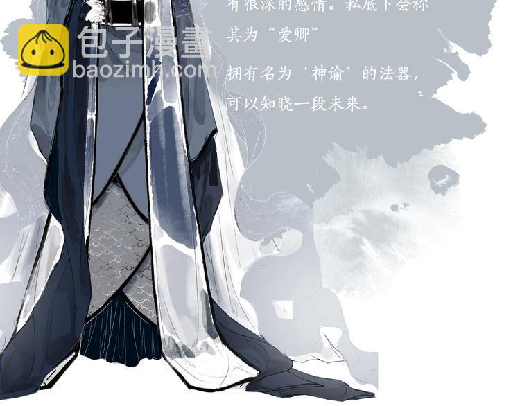 序章 情字何解47