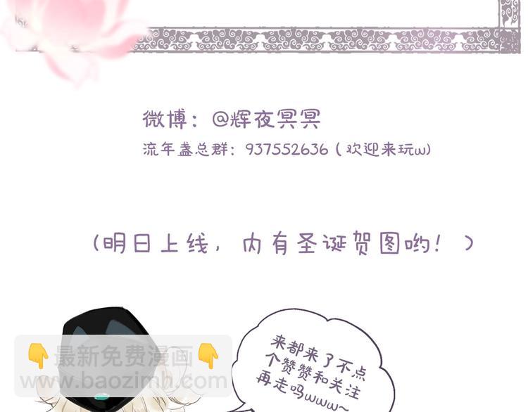序章 情字何解55